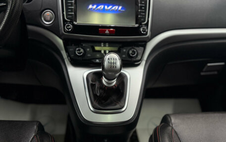 Haval H6, 2019 год, 1 590 000 рублей, 15 фотография