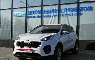 KIA Sportage IV рестайлинг, 2017 год, 1 749 000 рублей, 1 фотография