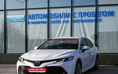 Toyota Camry, 2020 год, 2 400 000 рублей, 1 фотография