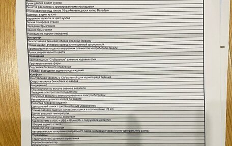 Renault Logan II, 2020 год, 1 150 000 рублей, 12 фотография