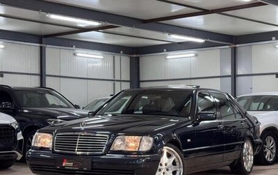 Mercedes-Benz S-Класс, 1996 год, 11 000 000 рублей, 1 фотография