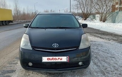 Toyota Prius, 2008 год, 799 228 рублей, 1 фотография