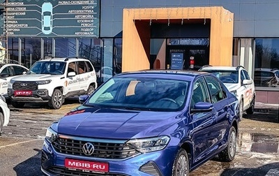 Volkswagen Polo VI (EU Market), 2021 год, 1 806 929 рублей, 1 фотография