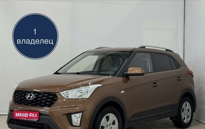 Hyundai Creta I рестайлинг, 2020 год, 1 499 000 рублей, 1 фотография