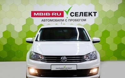 Volkswagen Polo VI (EU Market), 2017 год, 1 100 000 рублей, 1 фотография