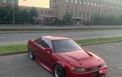 Toyota Mark II VIII (X100), 1993 год, 1 200 000 рублей, 1 фотография