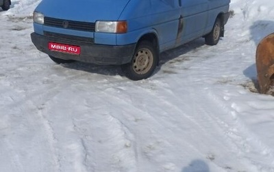 Volkswagen Transporter T4, 1993 год, 400 000 рублей, 1 фотография