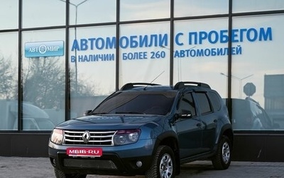 Renault Duster I рестайлинг, 2015 год, 799 000 рублей, 1 фотография