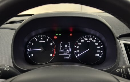 Hyundai Creta I рестайлинг, 2020 год, 1 499 000 рублей, 13 фотография