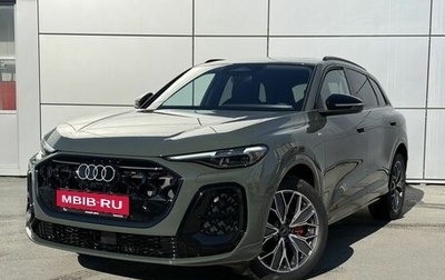 Audi Q5, 2026 год, 7 250 000 рублей, 1 фотография