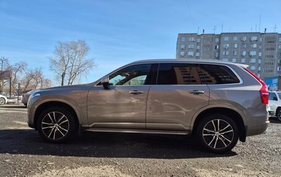 Volvo XC90 II рестайлинг, 2021 год, 4 800 000 рублей, 1 фотография