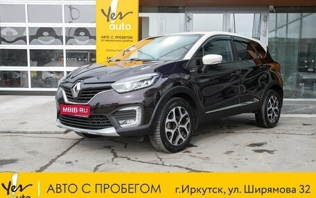 Renault Kaptur I рестайлинг, 2018 год, 1 378 000 рублей, 1 фотография