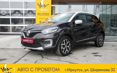 Renault Kaptur I рестайлинг, 2018 год, 1 378 000 рублей, 1 фотография