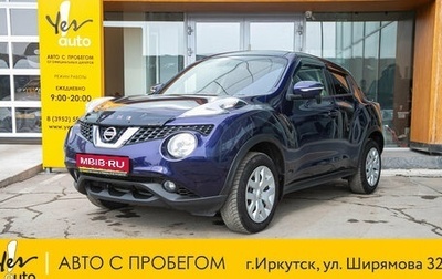Nissan Juke II, 2015 год, 1 098 000 рублей, 1 фотография