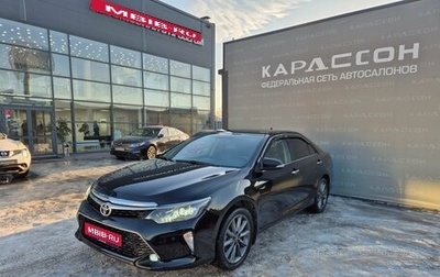 Toyota Camry, 2017 год, 2 000 000 рублей, 1 фотография