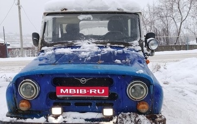 ЛуАЗ 3151, 1996 год, 180 000 рублей, 1 фотография