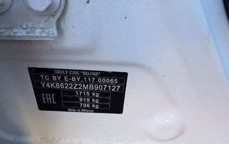 Geely Coolray I, 2021 год, 1 350 000 рублей, 17 фотография