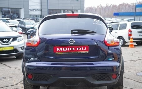 Nissan Juke II, 2015 год, 1 098 000 рублей, 8 фотография