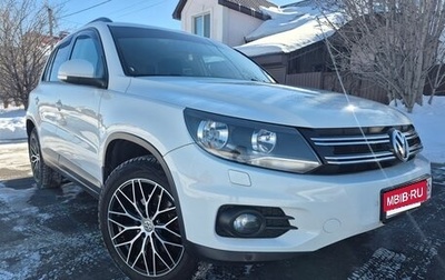 Volkswagen Tiguan I, 2014 год, 1 450 000 рублей, 1 фотография