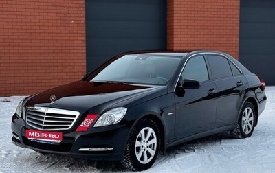 Mercedes-Benz E-Класс, 2011 год, 1 390 000 рублей, 1 фотография
