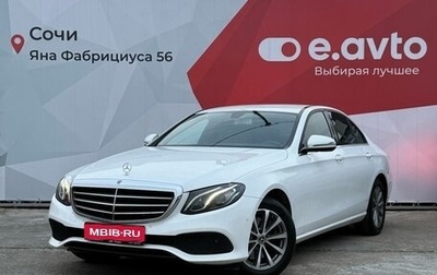 Mercedes-Benz E-Класс, 2019 год, 3 349 000 рублей, 1 фотография