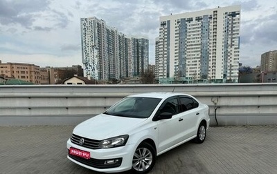 Volkswagen Polo VI (EU Market), 2016 год, 840 000 рублей, 1 фотография