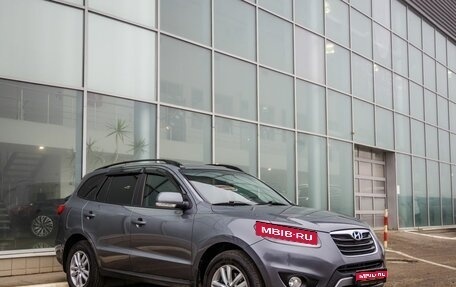 Hyundai Santa Fe III рестайлинг, 2011 год, 1 488 000 рублей, 1 фотография