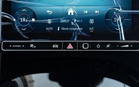 Mercedes-Benz GLC, 2025 год, 8 990 000 рублей, 31 фотография