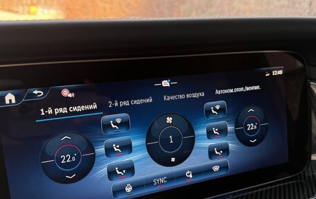 Mercedes-Benz G-Класс AMG, 2026 год, 33 500 000 рублей, 22 фотография