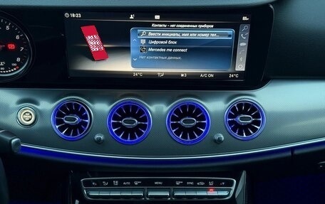 Mercedes-Benz E-Класс, 2019 год, 3 349 000 рублей, 20 фотография