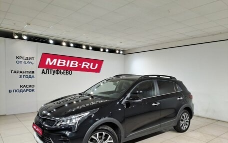 KIA Rio IV, 2020 год, 1 590 000 рублей, 1 фотография