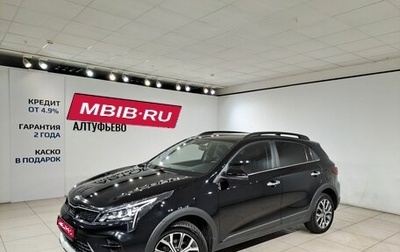 KIA Rio IV, 2020 год, 1 590 000 рублей, 1 фотография