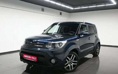 KIA Soul II рестайлинг, 2017 год, 1 545 000 рублей, 1 фотография
