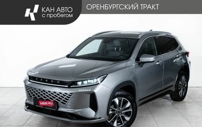 CheryExeed LX, 2024 год, 1 948 000 рублей, 1 фотография