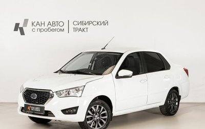 Datsun on-DO I рестайлинг, 2020 год, 620 000 рублей, 1 фотография