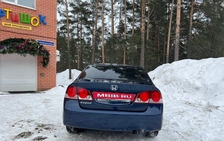 Honda Civic VIII, 2008 год, 795 000 рублей, 8 фотография