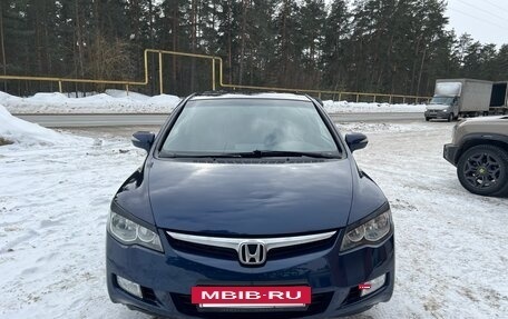 Honda Civic VIII, 2008 год, 795 000 рублей, 9 фотография