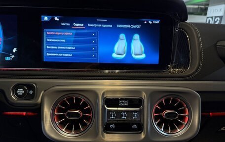Mercedes-Benz G-Класс AMG, 2025 год, 33 200 000 рублей, 27 фотография