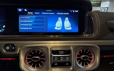 Mercedes-Benz G-Класс AMG, 2025 год, 33 200 000 рублей, 26 фотография