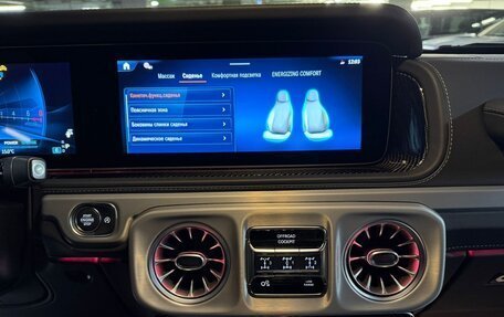 Mercedes-Benz G-Класс AMG, 2026 год, 34 070 000 рублей, 36 фотография