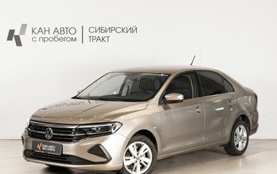 Volkswagen Polo VI (EU Market), 2020 год, 1 586 000 рублей, 1 фотография