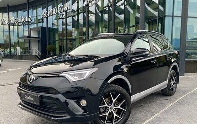 Toyota RAV4, 2016 год, 2 399 000 рублей, 1 фотография