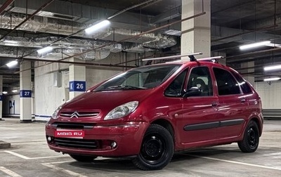 Citroen Xsara Picasso, 2005 год, 330 000 рублей, 1 фотография