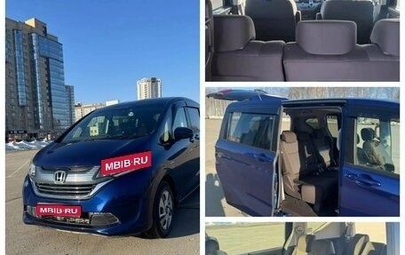 Honda Freed II, 2018 год, 1 720 000 рублей, 1 фотография