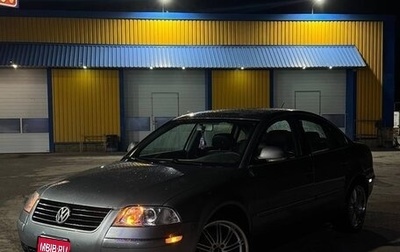 Volkswagen Passat B5+ рестайлинг, 2004 год, 700 000 рублей, 1 фотография
