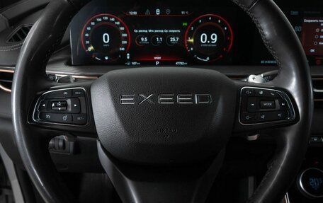 CheryExeed LX, 2024 год, 1 948 000 рублей, 9 фотография