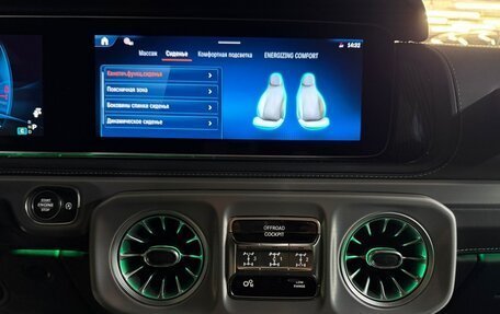 Mercedes-Benz G-Класс AMG, 2025 год, 32 900 000 рублей, 10 фотография