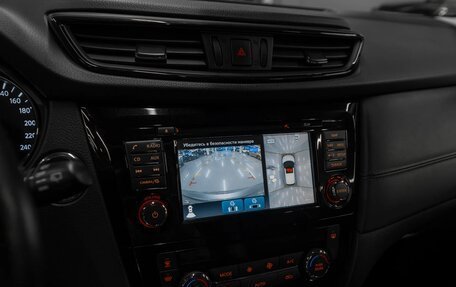 Nissan Qashqai, 2020 год, 2 535 000 рублей, 17 фотография