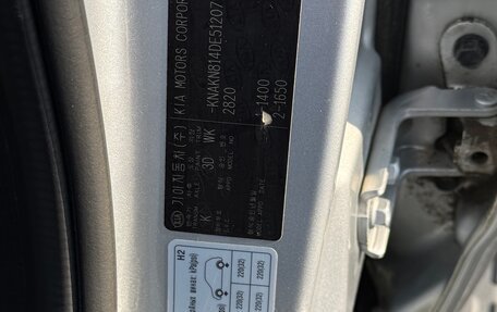 KIA Mohave I, 2014 год, 1 900 000 рублей, 14 фотография