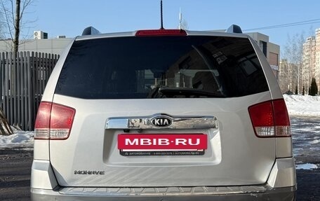 KIA Mohave I, 2014 год, 1 900 000 рублей, 8 фотография